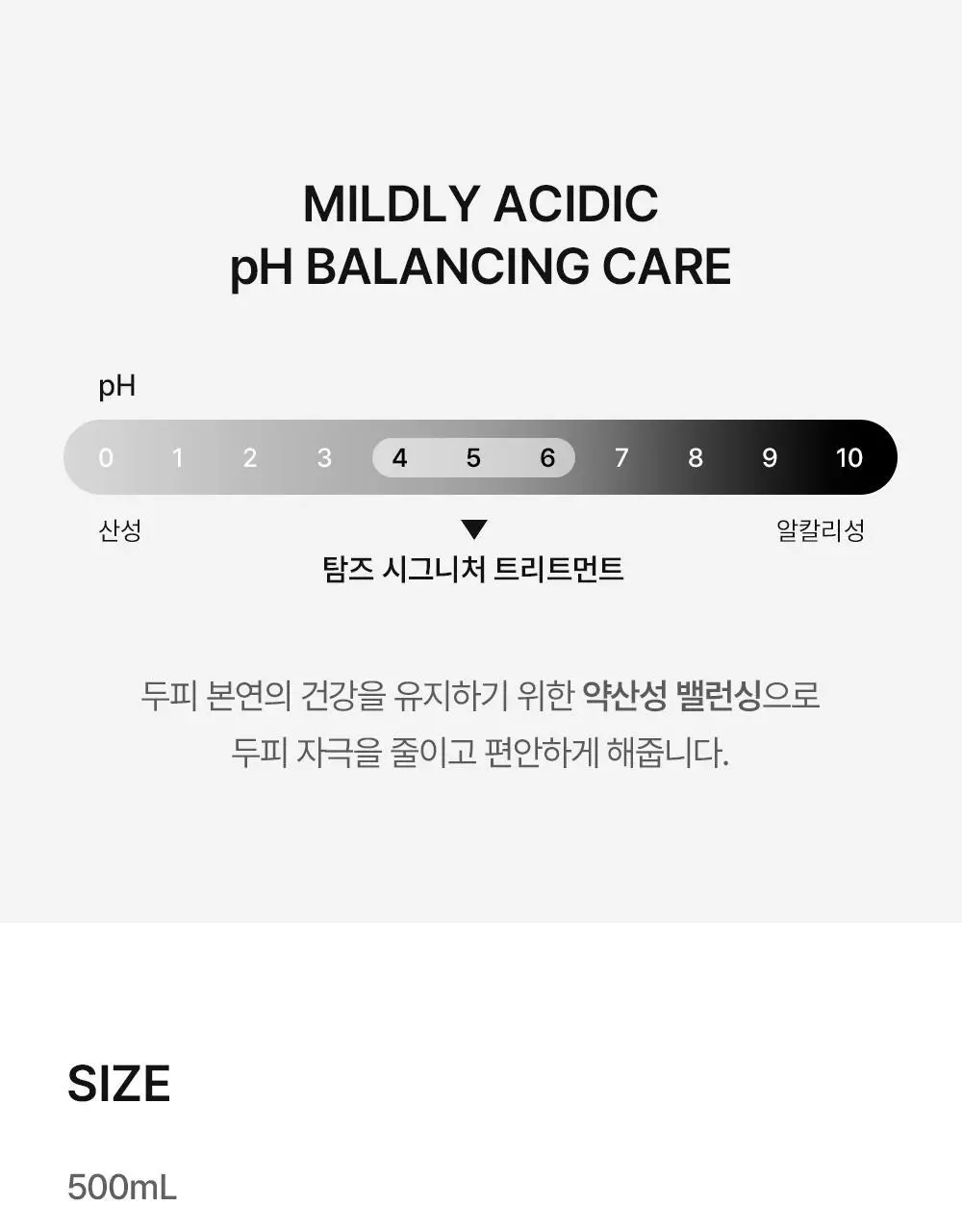 [열보호] 탐즈 시그니처 트리트먼트 500ml 2종 택 1 (MAY/EVER BLOOM) 상세페이지 13